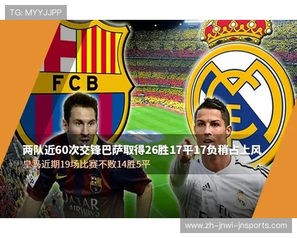 西甲联赛实时视频直播平台使用指南