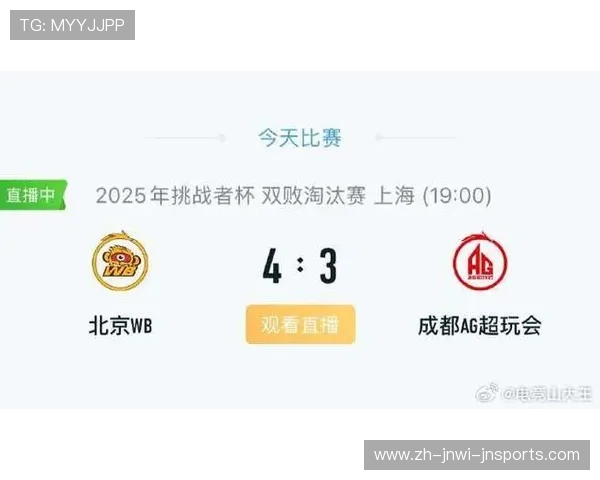 球队跨赛季连胜纪录刷新不败神话